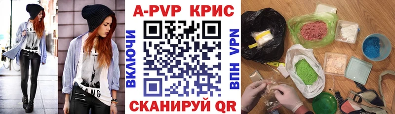 мега рабочий сайт  Кызыл  Альфа ПВП VHQ 