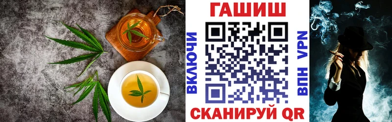Еда ТГК марихуана Кызыл