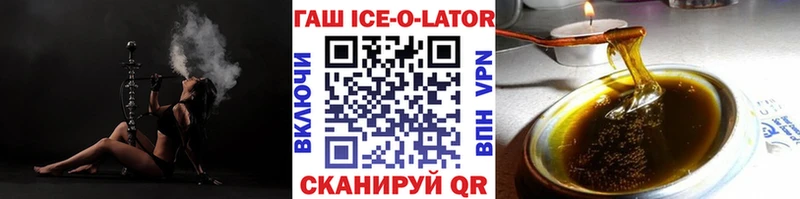 ГАШИШ гашик  Кызыл 