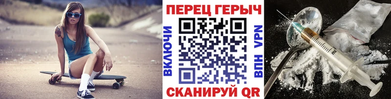 Героин хмурый  магазин продажи   Кызыл 