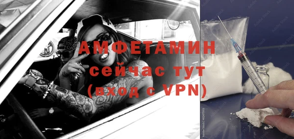 прущие крисы Абинск