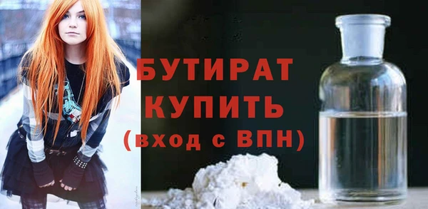мефедрон Переславль-Залесский