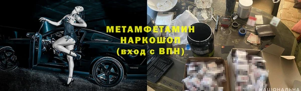 прущие крисы Абинск