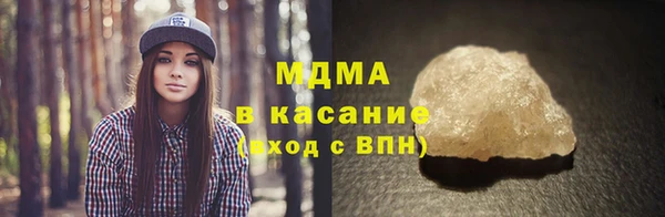 герыч Абдулино