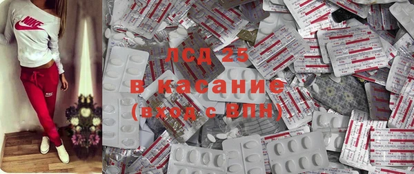 прущие крисы Абинск