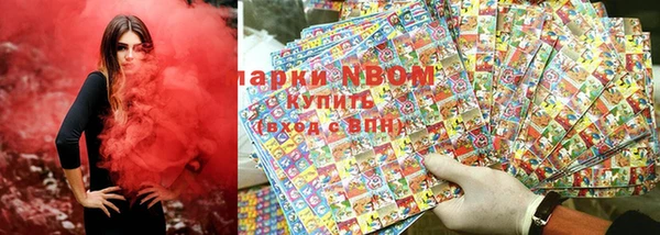 герыч Абдулино