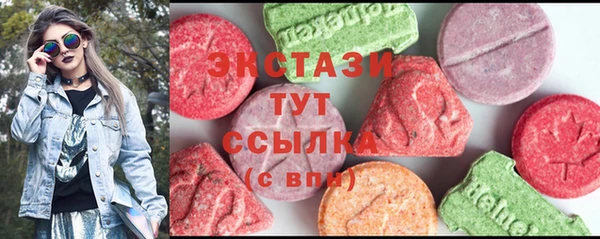 прущие крисы Абинск