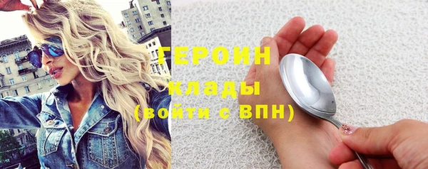 бутират Пестово
