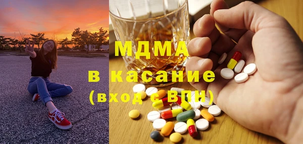 бутират Пестово