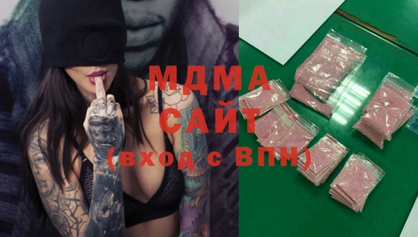 mdma Абаза