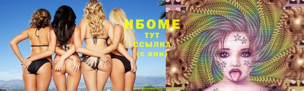 прущие крисы Абинск