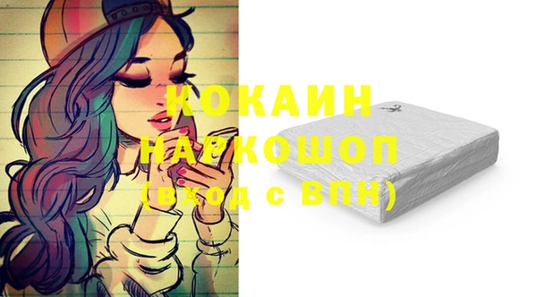 прущие крисы Абинск