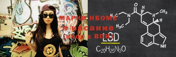 герыч Абдулино