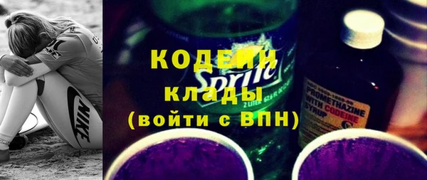 прущие крисы Абинск