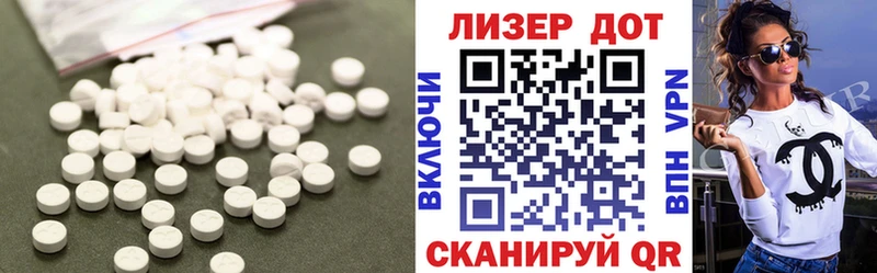 Лсд 25 экстази ecstasy  Кызыл 