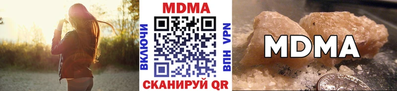 МДМА кристаллы  Кызыл 