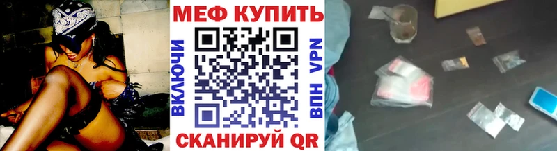 МЯУ-МЯУ кристаллы  blacksprut сайт  Кызыл 