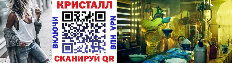 Первитин Methamphetamine  hydra как зайти  Кызыл 