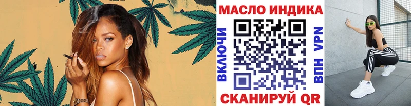 Дистиллят ТГК жижа  купить   omg ссылка  Кызыл 